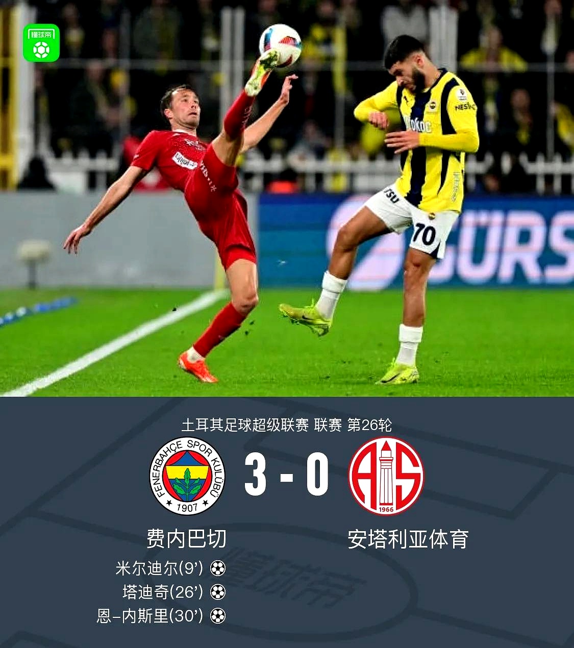 全明星赛关键时刻走向成谜，多特蒙德伤情更新，话题不断，球队文化再被提及 