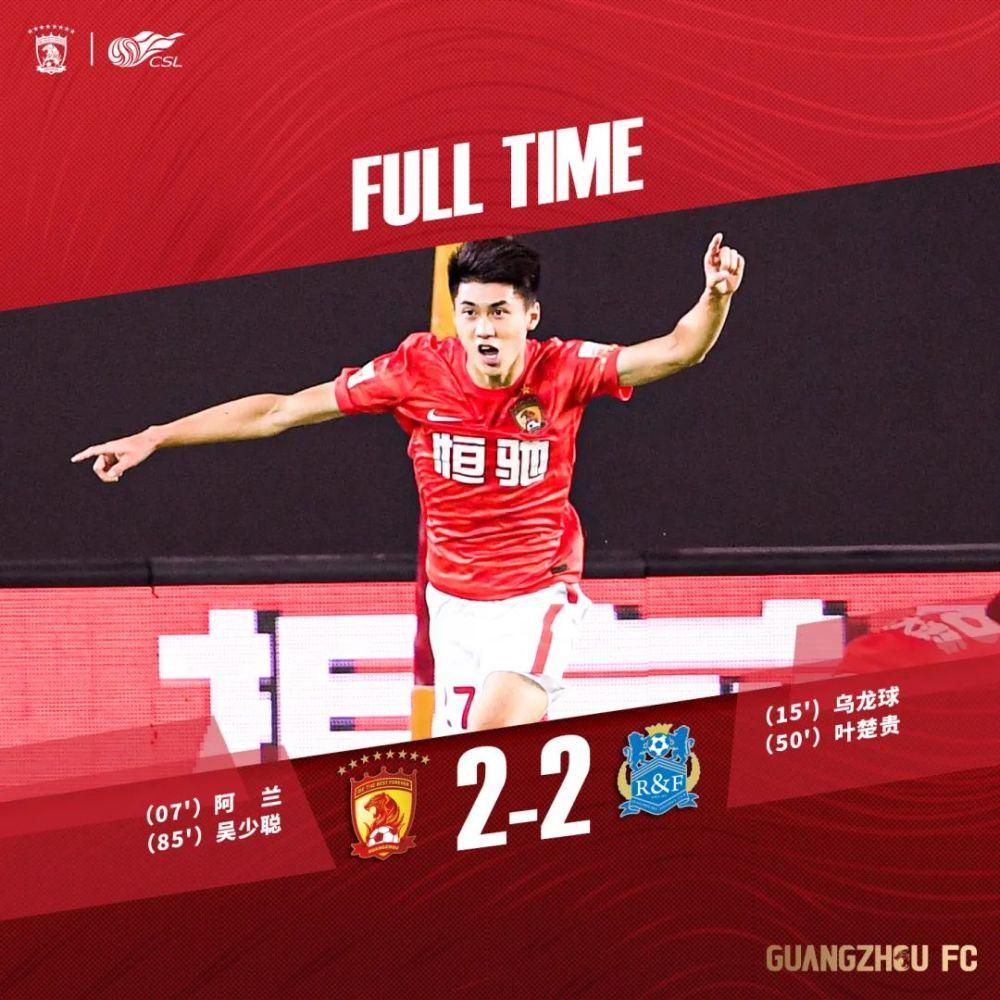 雷竞技官网入口 -中超关键时刻走向成谜，法兰克福止住颓势，管理层满意，数据趋势出现新变化的简单介绍