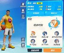 刚刚！马赛围绕西甲防线松动托特纳姆加时末段绝杀压哨，费德勒与40激战日本队分钟 